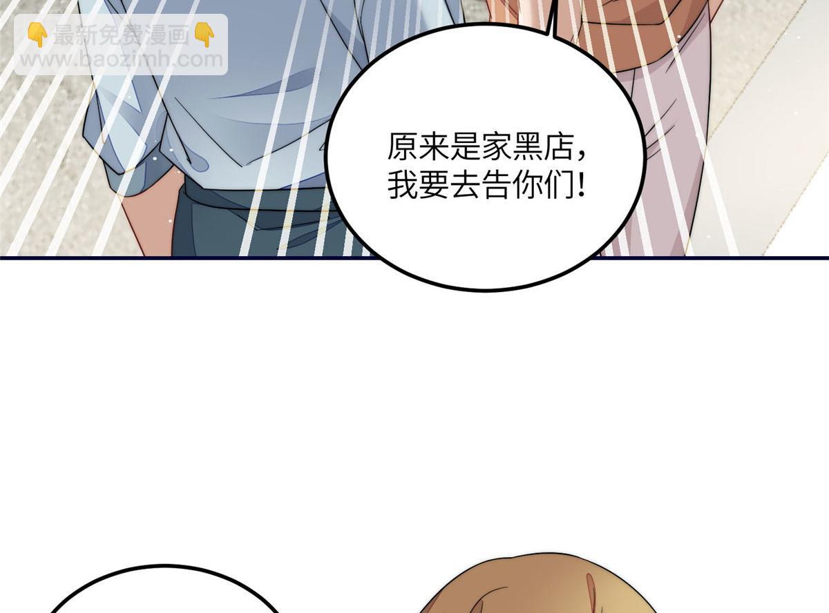 60 教你做菜(1/2)-第61话