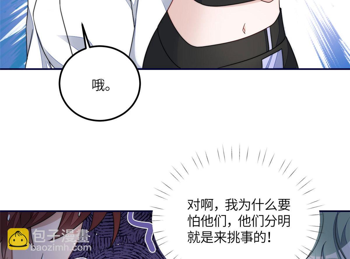 60 教你做菜(1/2)-第61话