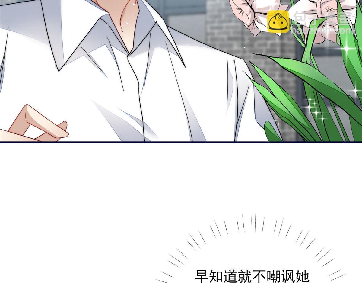 60 教你做菜(1/2)-第61话