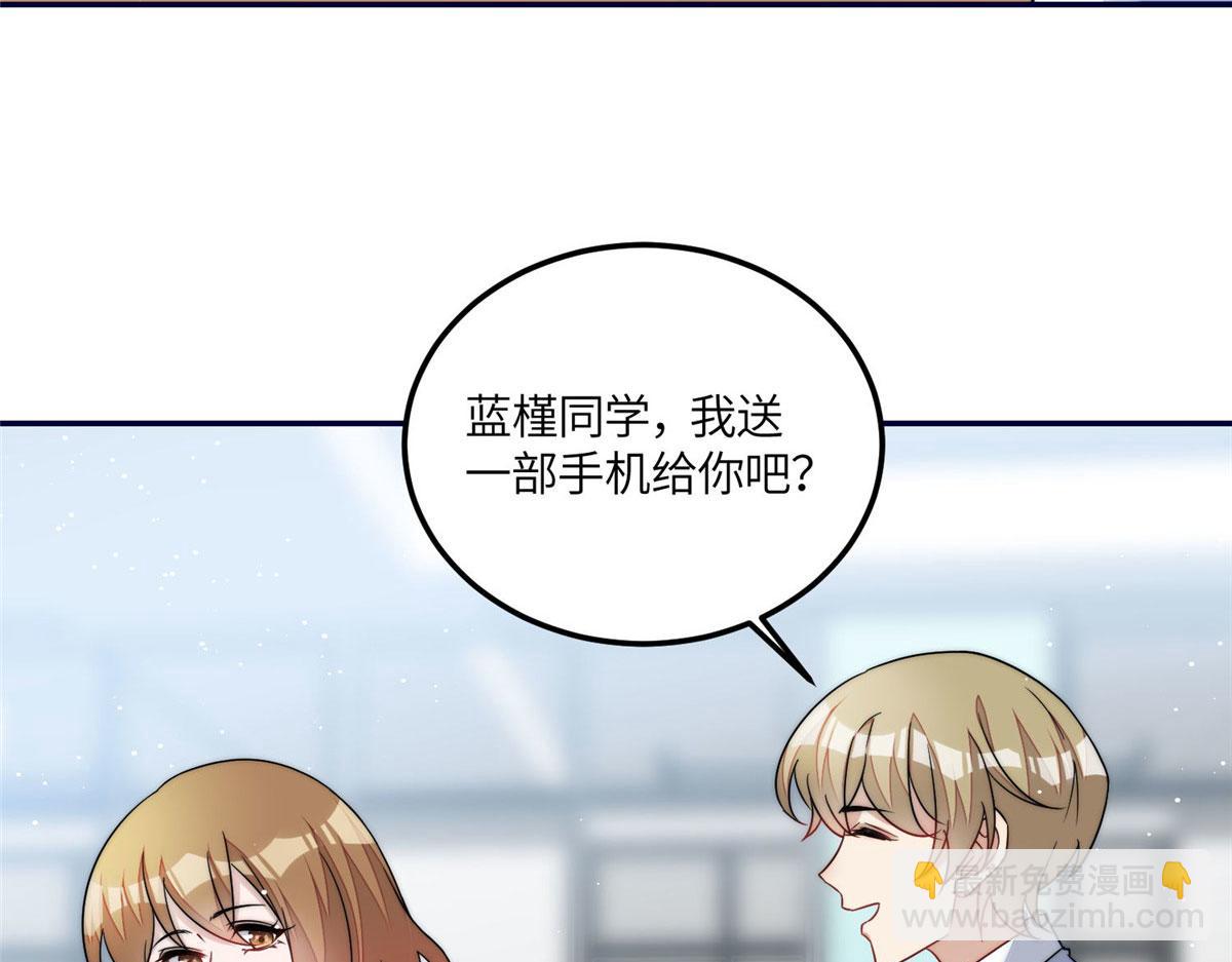 62 争宠(1/3)-第63话