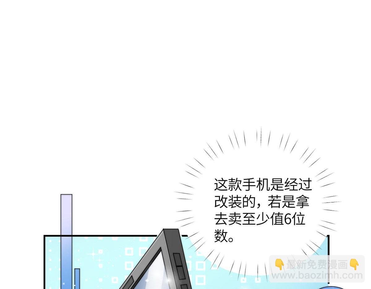 62 争宠(1/3)-第63话
