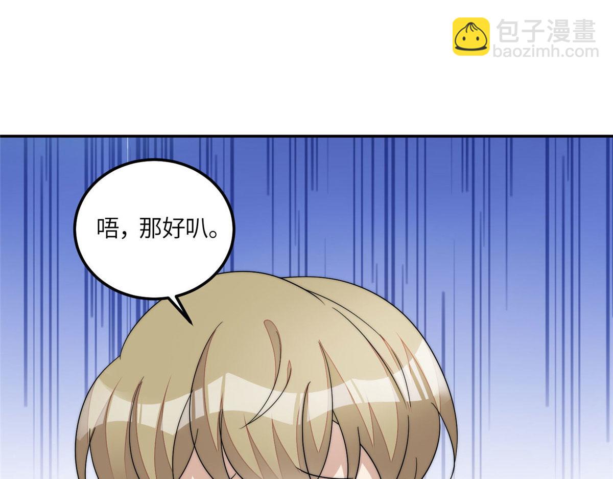 62 争宠(1/3)-第63话