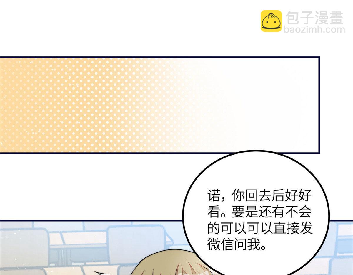 62 争宠(1/3)-第63话
