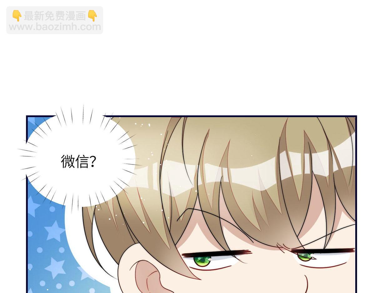 62 争宠(1/3)-第63话