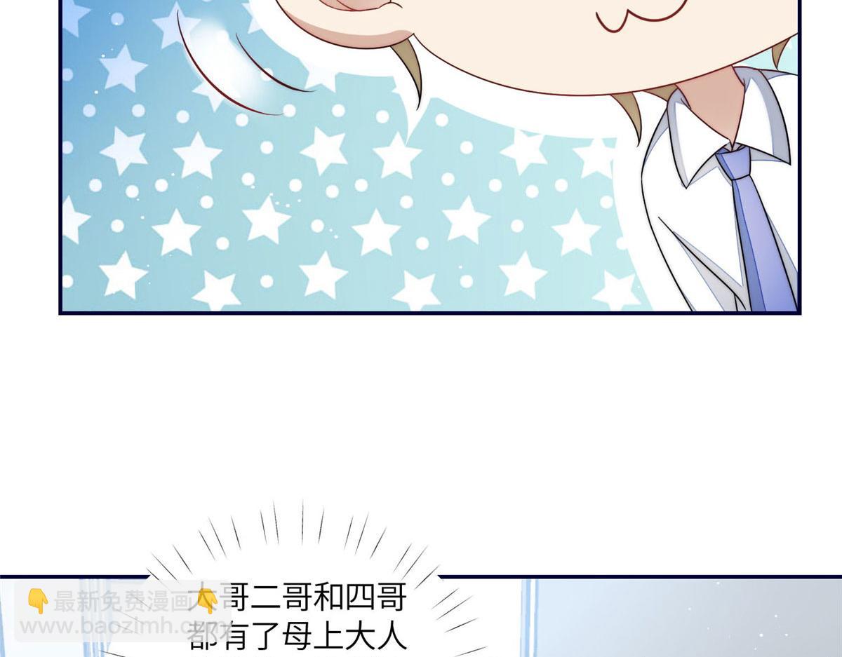 62 争宠(1/3)-第63话
