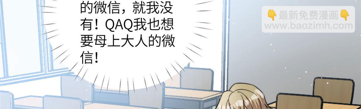 62 争宠(1/3)-第63话
