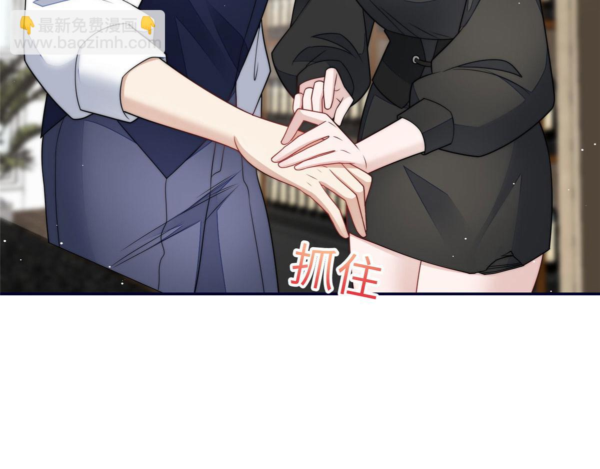64 你就是我的创口贴(1/3)-第65话