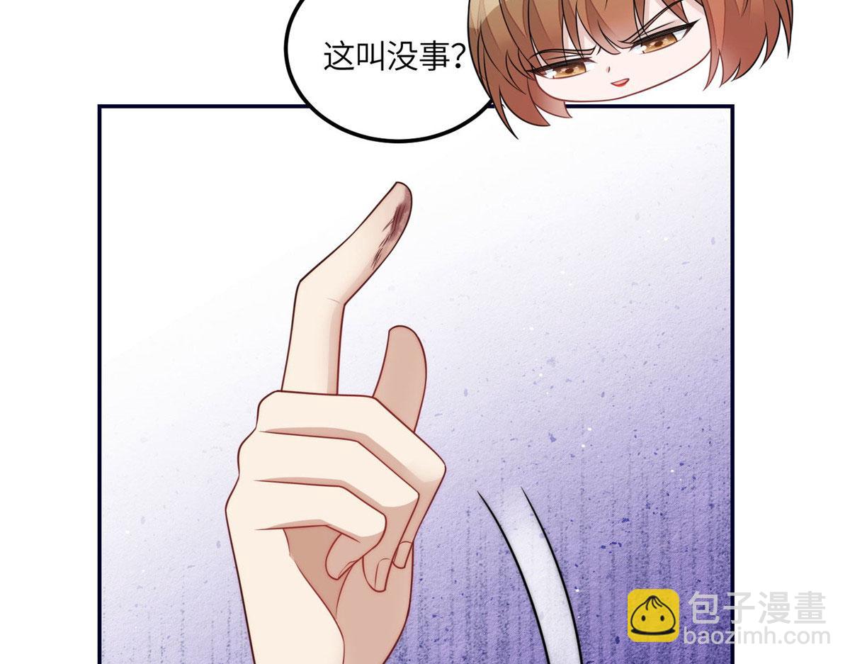 64 你就是我的创口贴(1/3)-第65话