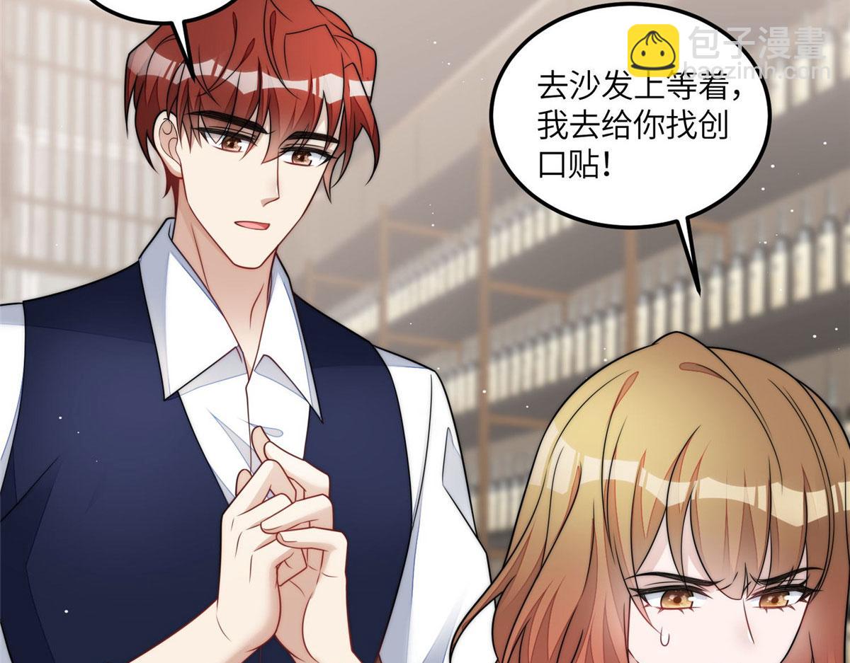 64 你就是我的创口贴(1/3)-第65话