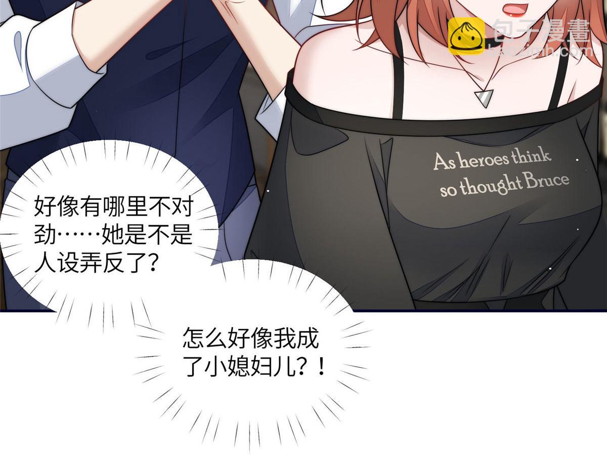 64 你就是我的创口贴(1/3)-第65话