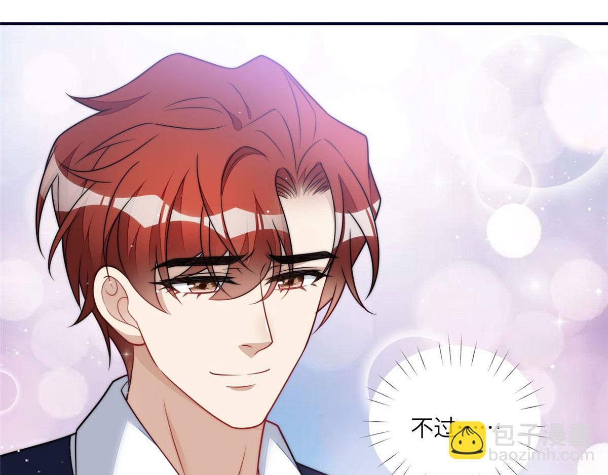 64 你就是我的创口贴(1/3)-第65话