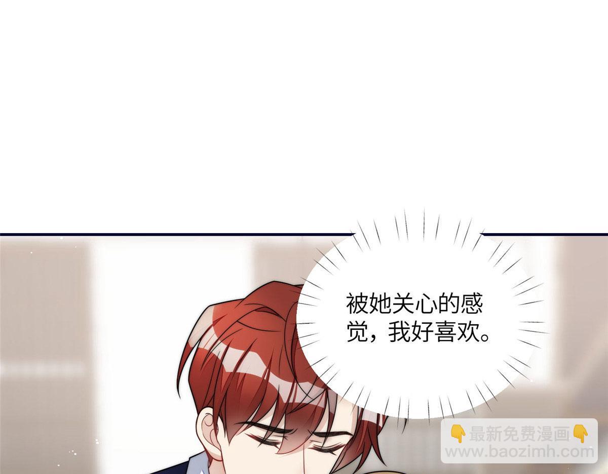64 你就是我的创口贴(1/3)-第65话