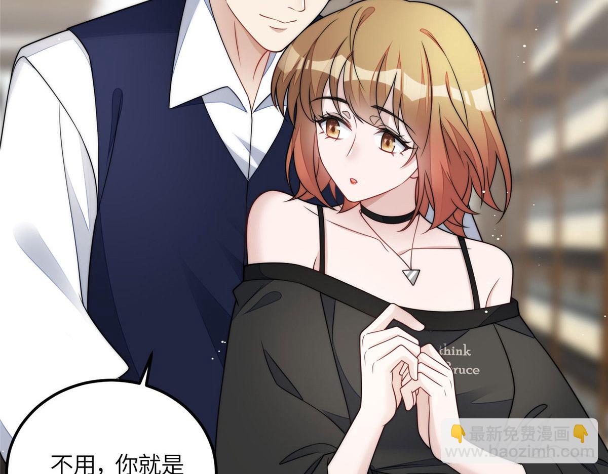 64 你就是我的创口贴(1/3)-第65话