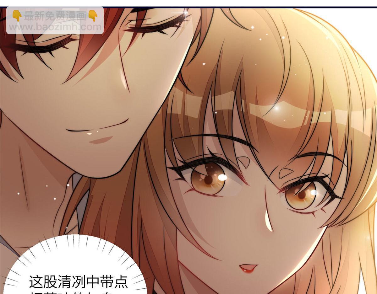 64 你就是我的创口贴(1/3)-第65话