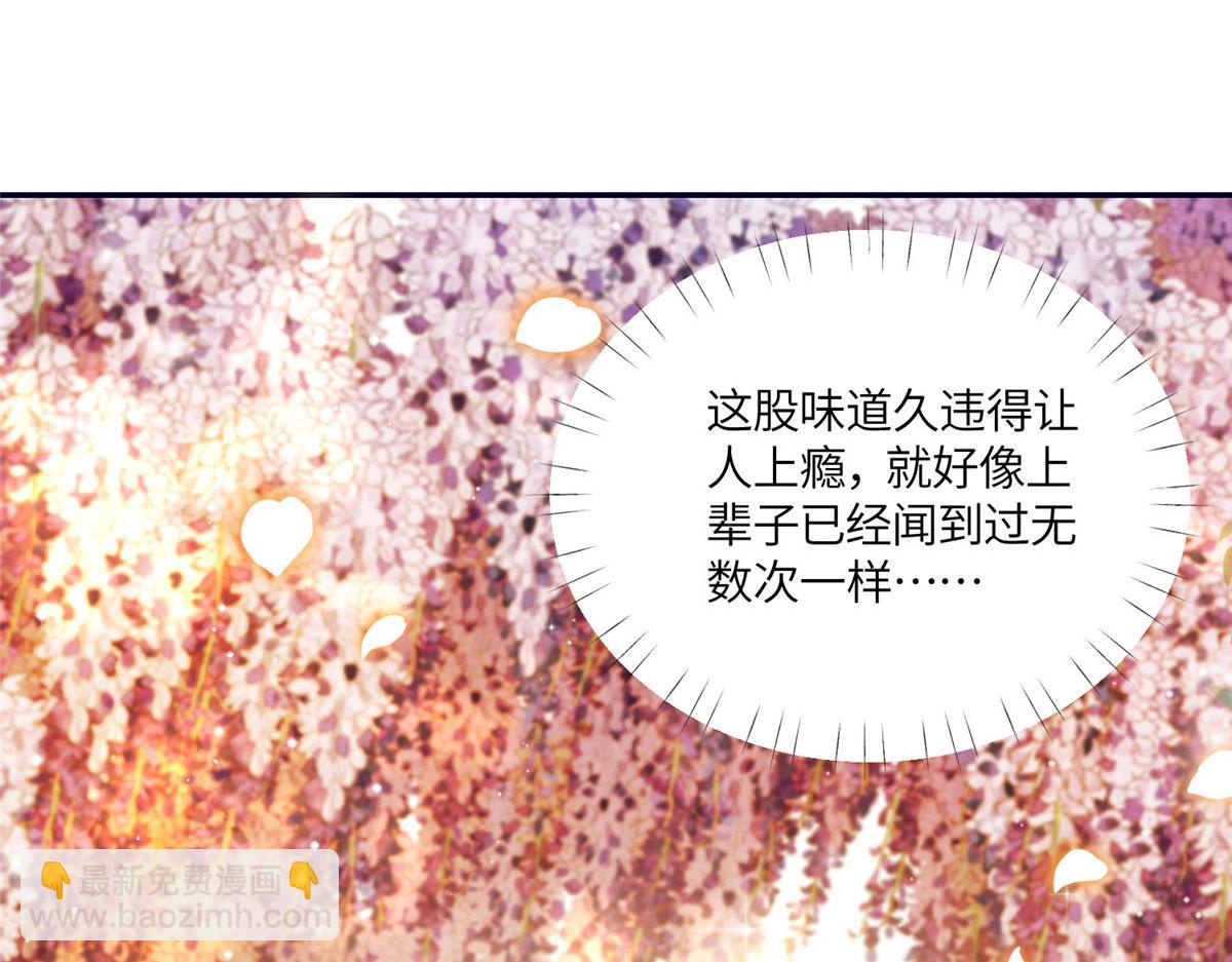 64 你就是我的创口贴(1/3)-第65话