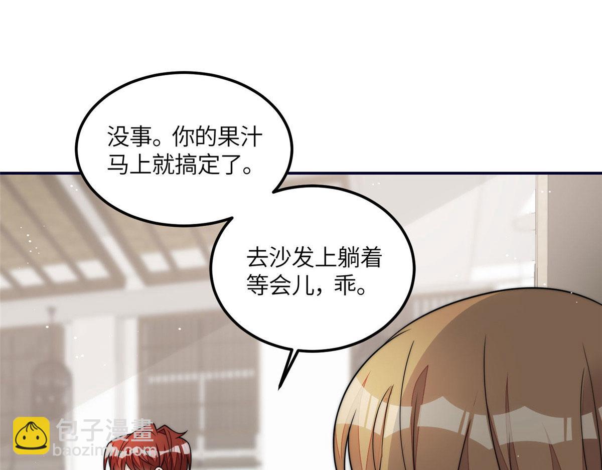 64 你就是我的创口贴(1/3)-第65话