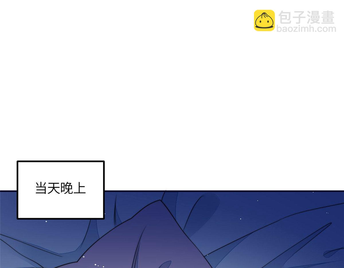 64 你就是我的创口贴(1/3)-第65话