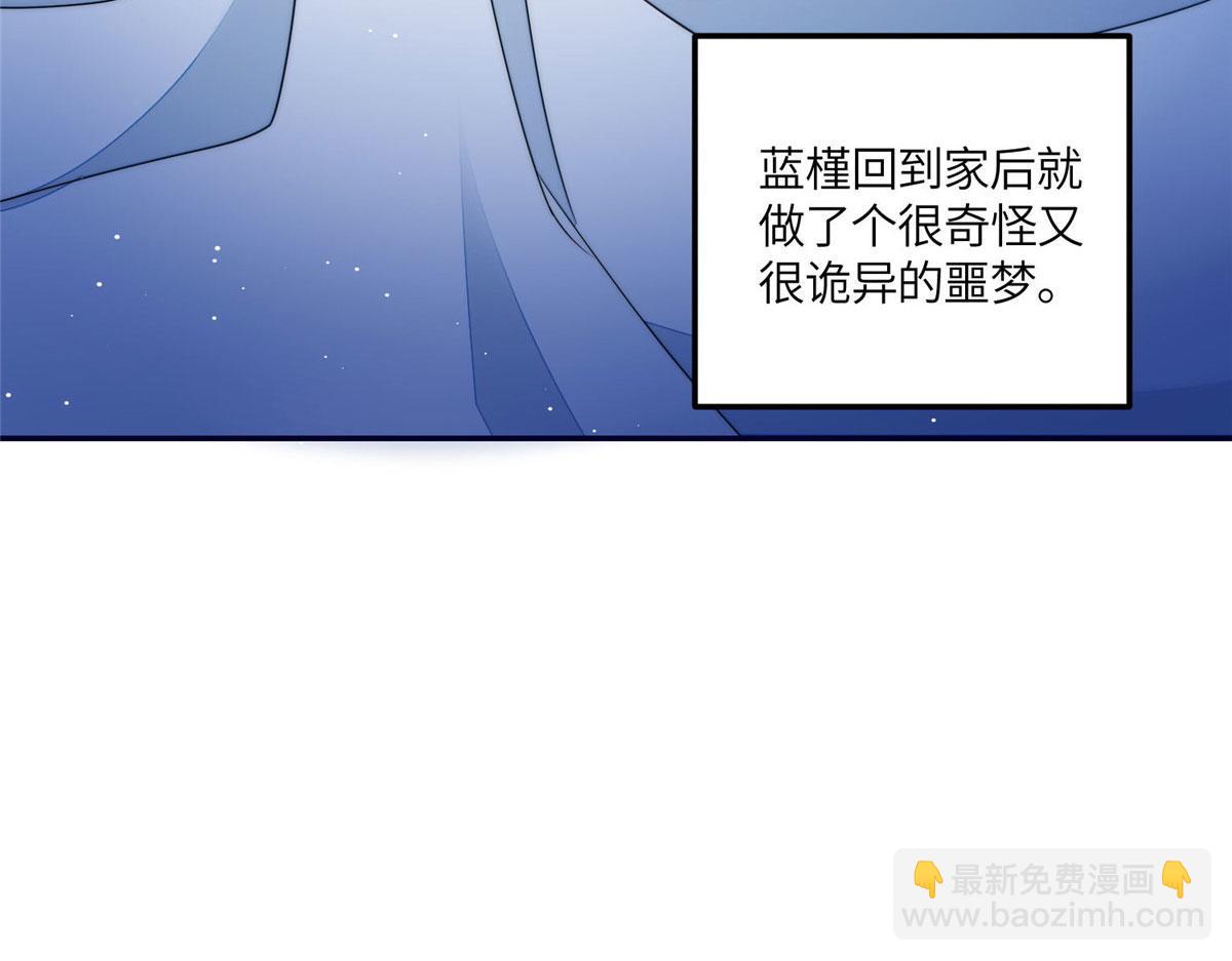 64 你就是我的创口贴(1/3)-第65话