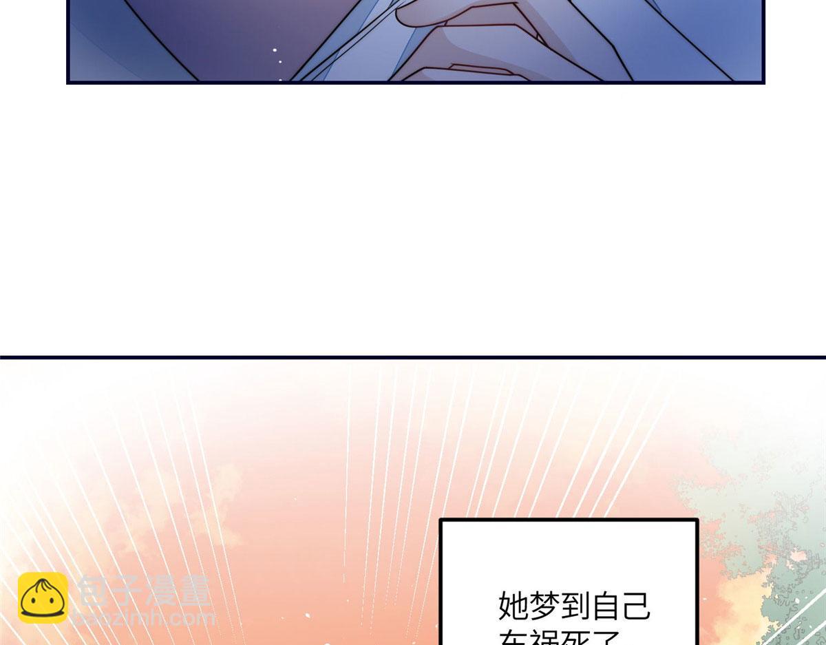 64 你就是我的创口贴(1/3)-第65话
