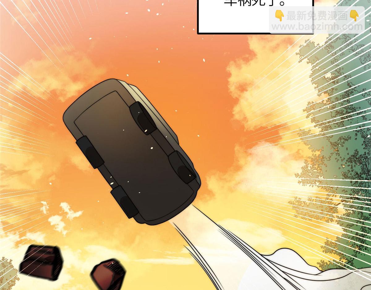 64 你就是我的创口贴(1/3)-第65话