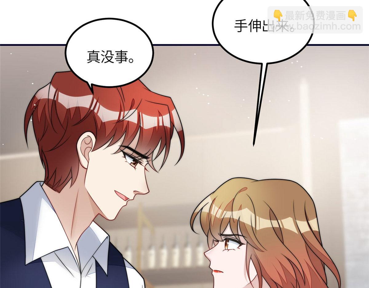 64 你就是我的创口贴(1/3)-第65话