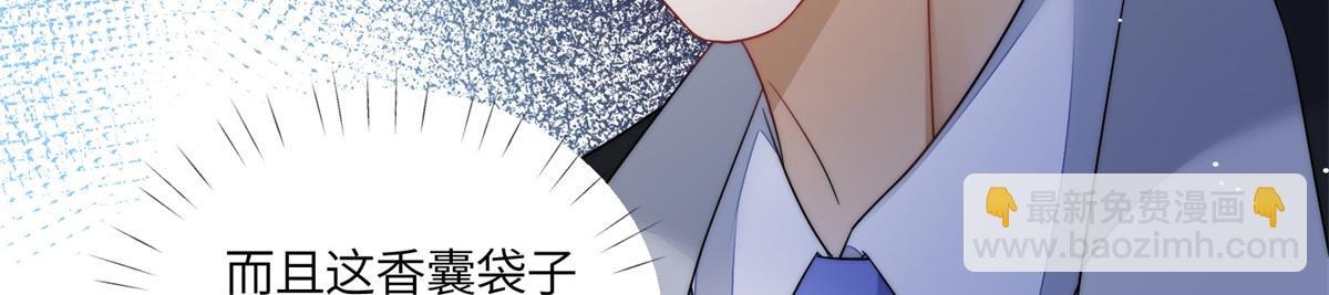 66 戏精上线(1/3)-第67话