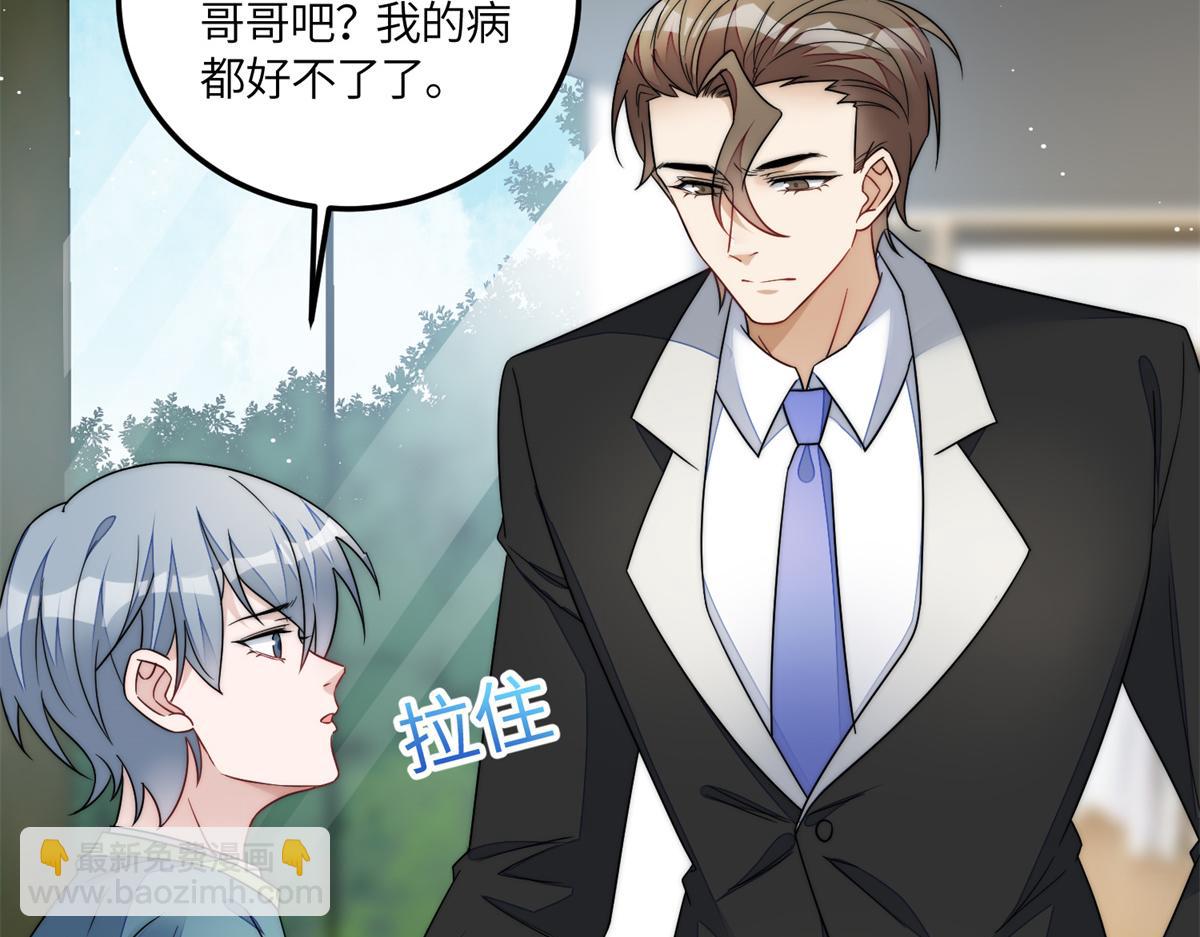 66 戏精上线(1/3)-第67话