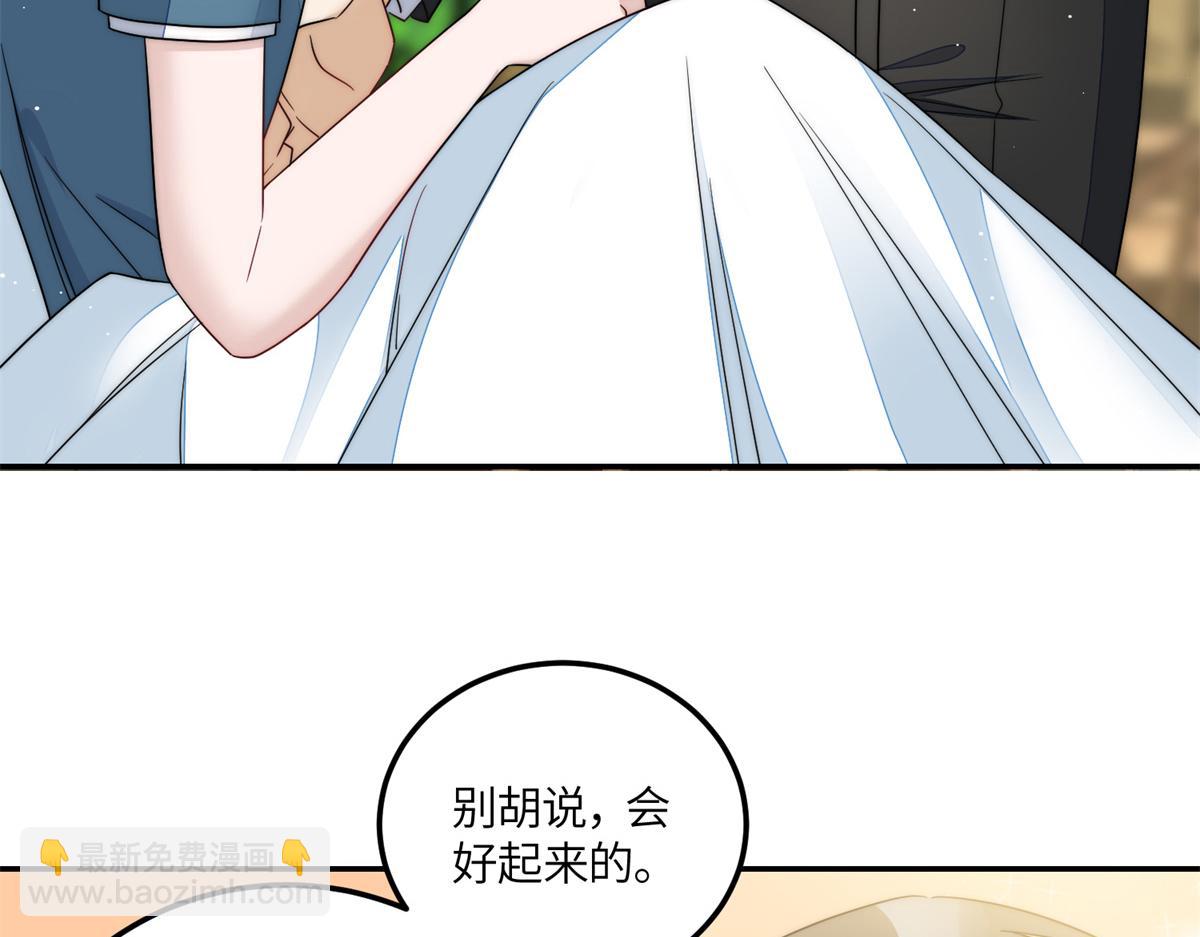 66 戏精上线(1/3)-第67话