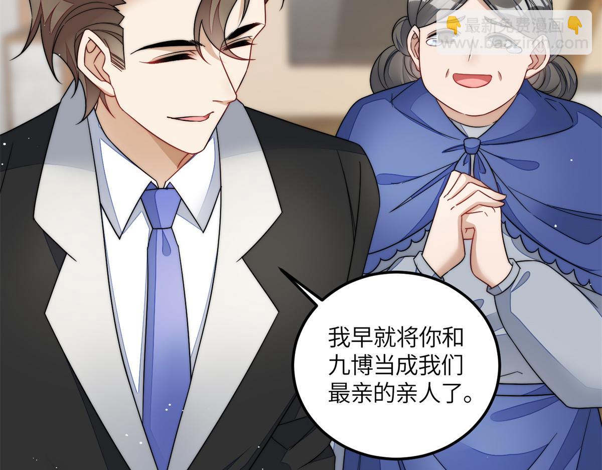 66 戏精上线(1/3)-第67话