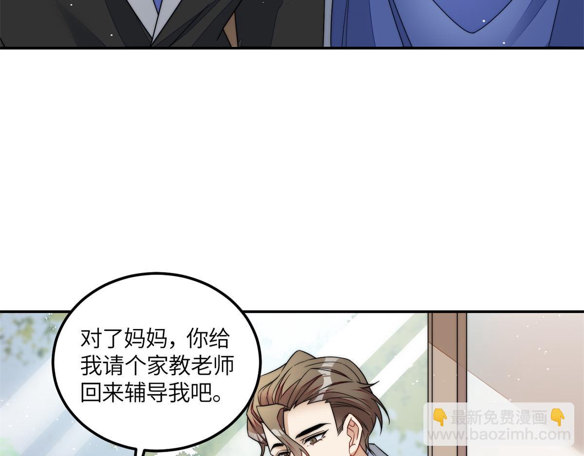 66 戏精上线(1/3)-第67话
