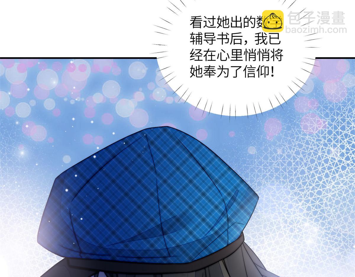 66 戏精上线(1/3)-第67话