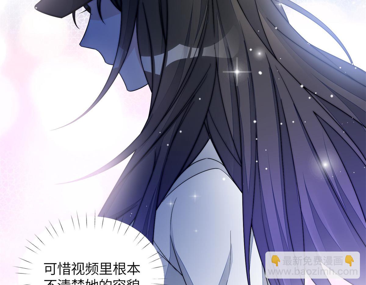 66 戏精上线(1/3)-第67话