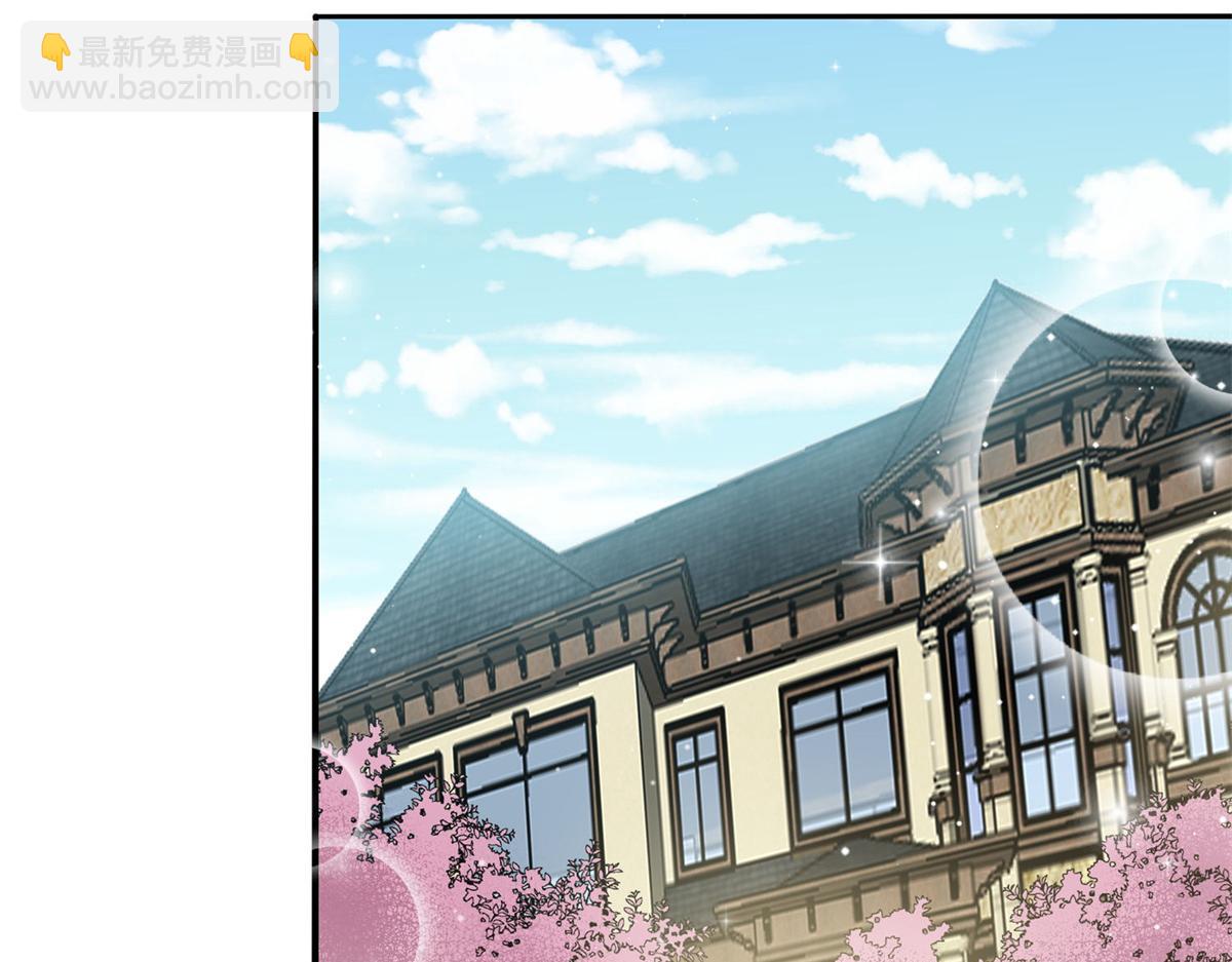 66 戏精上线(1/3)-第67话