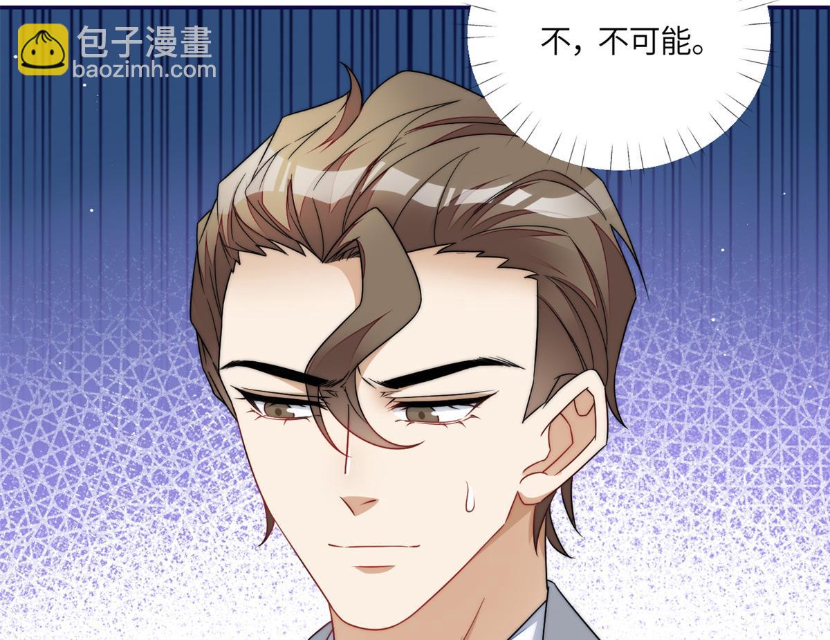 66 戏精上线(1/3)-第67话