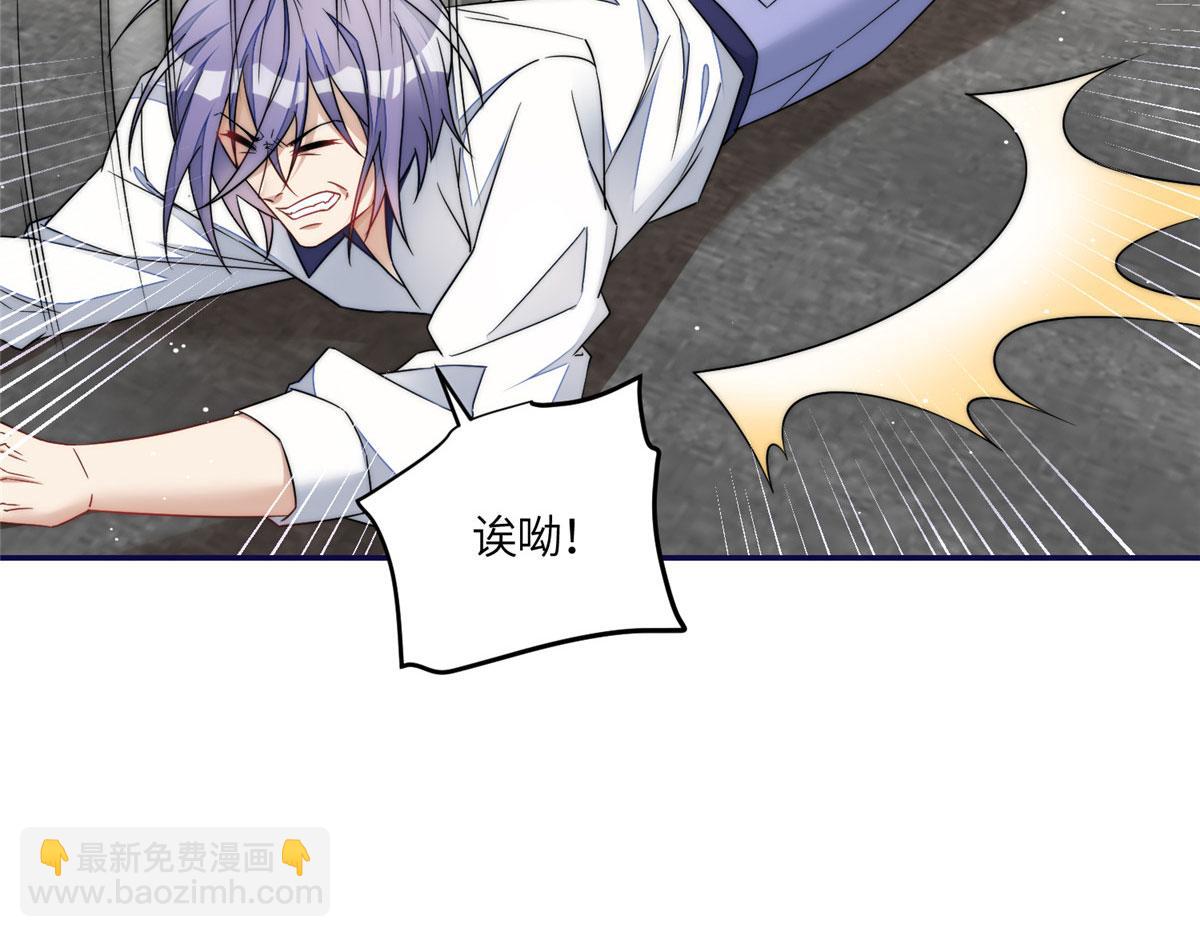 68 凭你也想色诱我？(1/2)-第69话