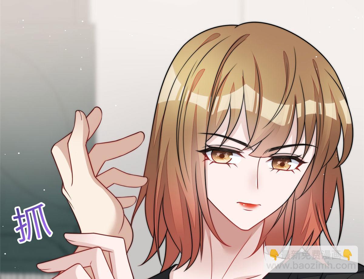 68 凭你也想色诱我？(1/2)-第69话