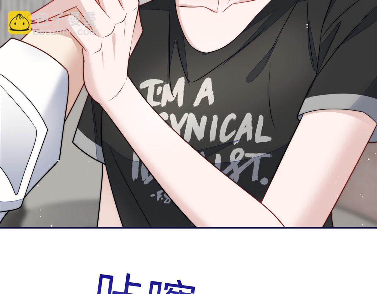 68 凭你也想色诱我？(1/2)-第69话