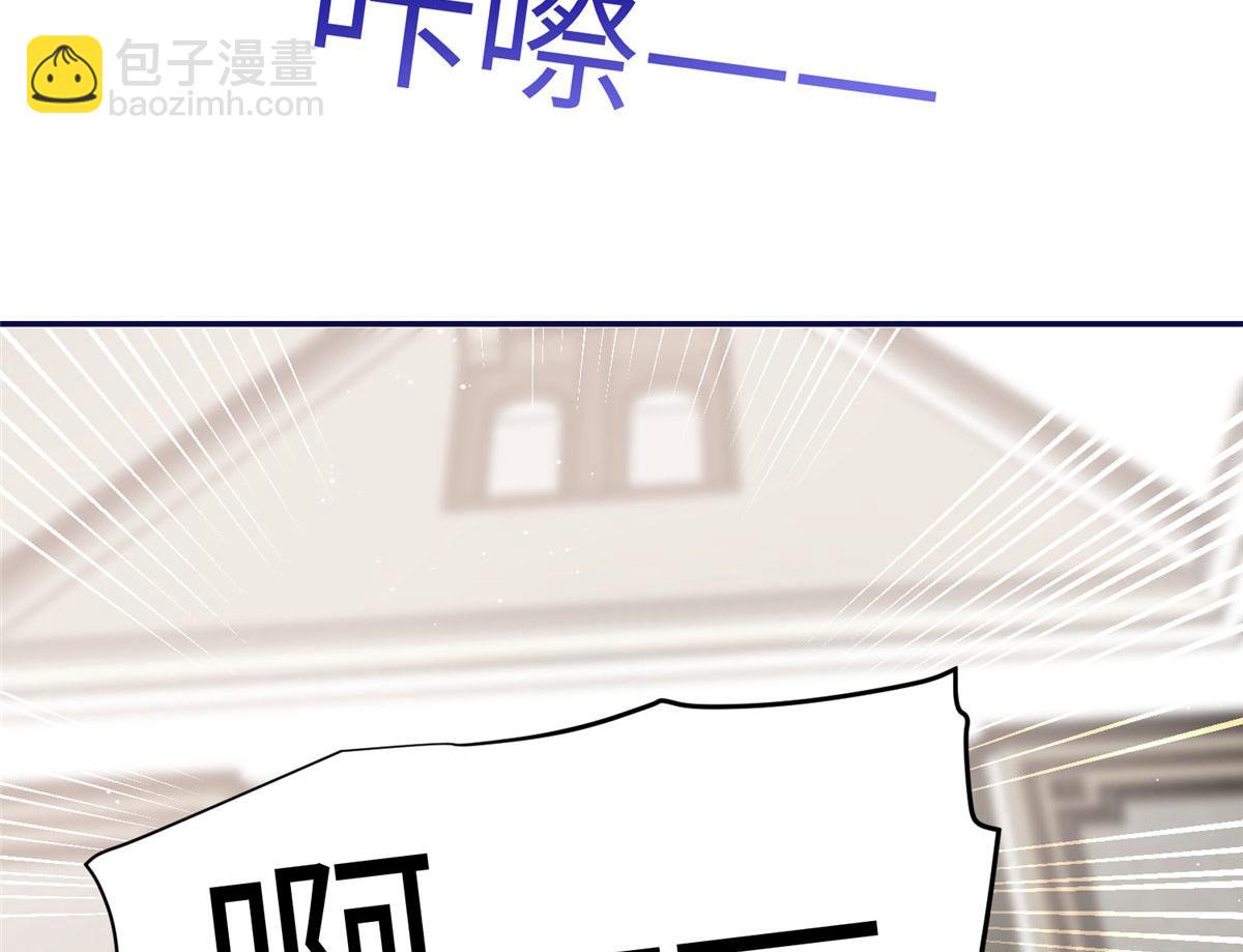 68 凭你也想色诱我？(1/2)-第69话