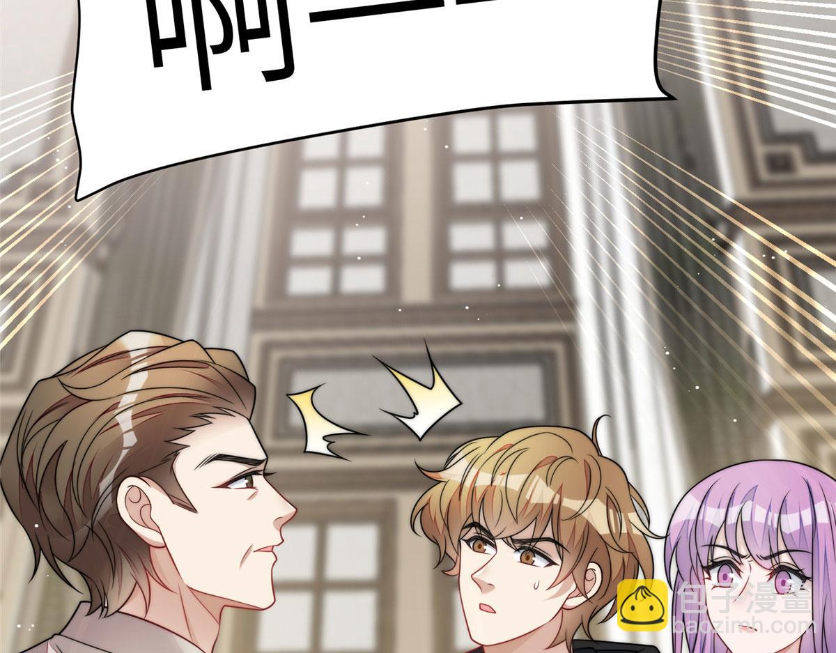 68 凭你也想色诱我？(1/2)-第69话