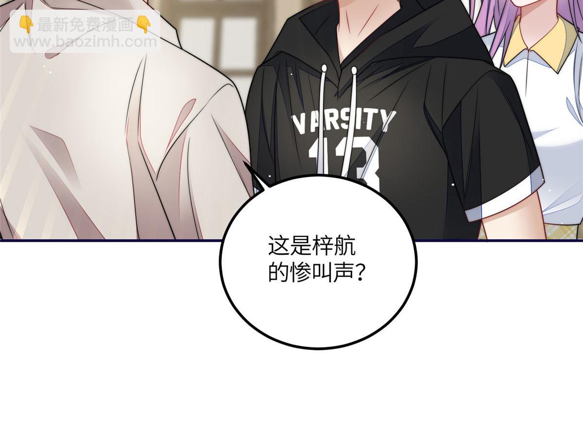 68 凭你也想色诱我？(1/2)-第69话