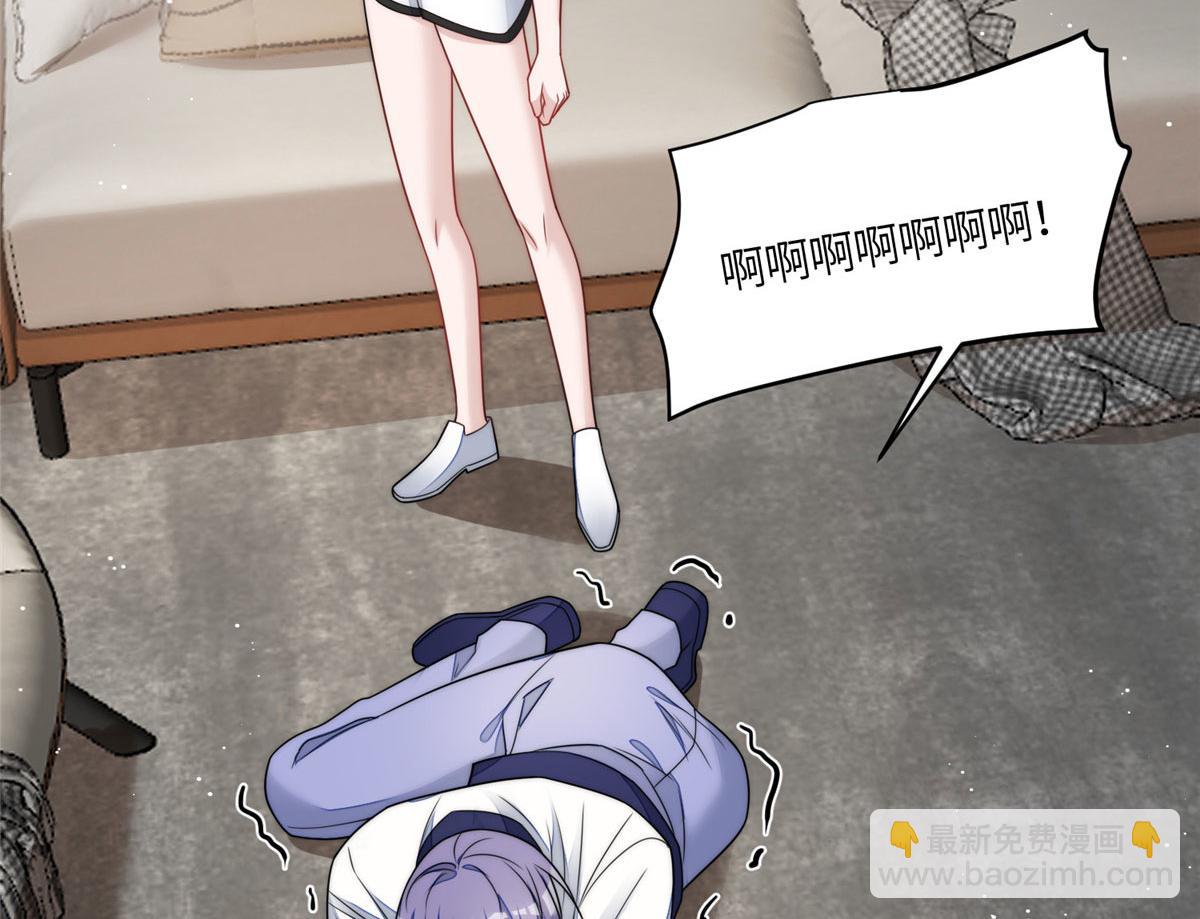 68 凭你也想色诱我？(1/2)-第69话