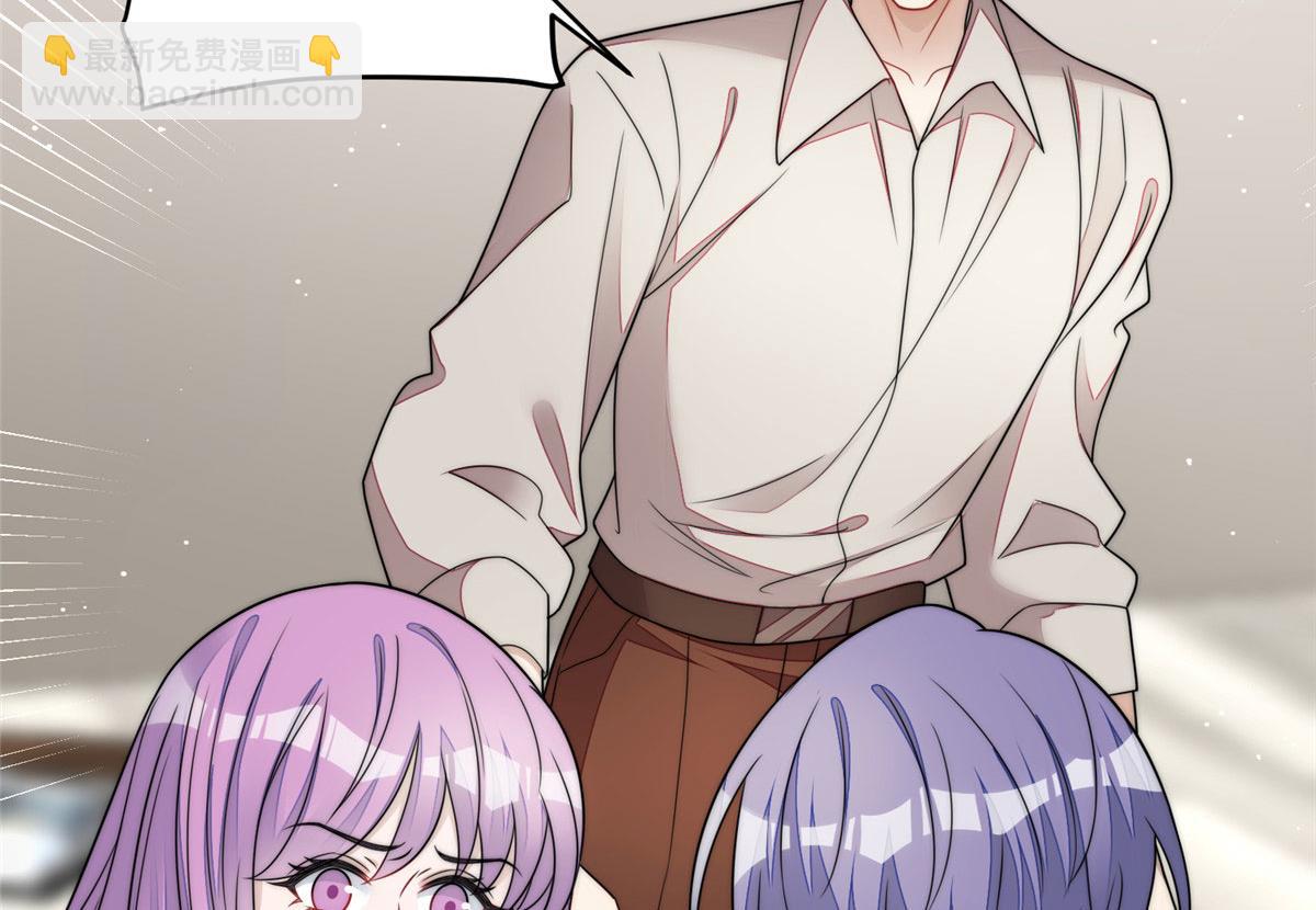 68 凭你也想色诱我？(1/2)-第69话