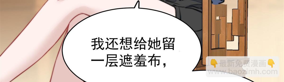 07 谁才是垃圾(1/3)-第7话