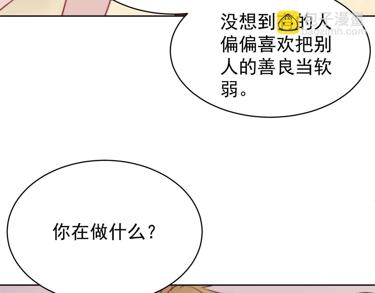 07 谁才是垃圾(1/3)-第7话