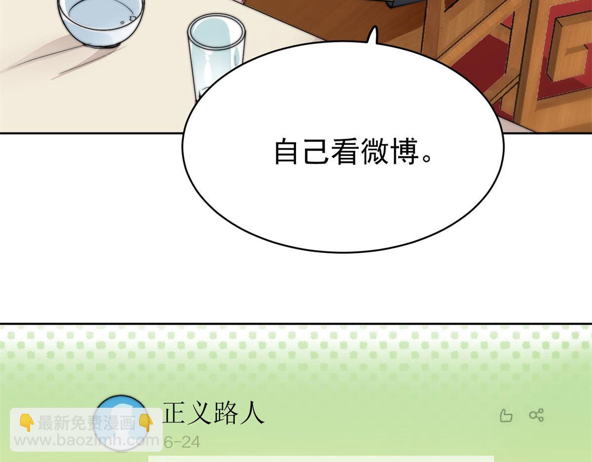 07 谁才是垃圾(1/3)-第7话