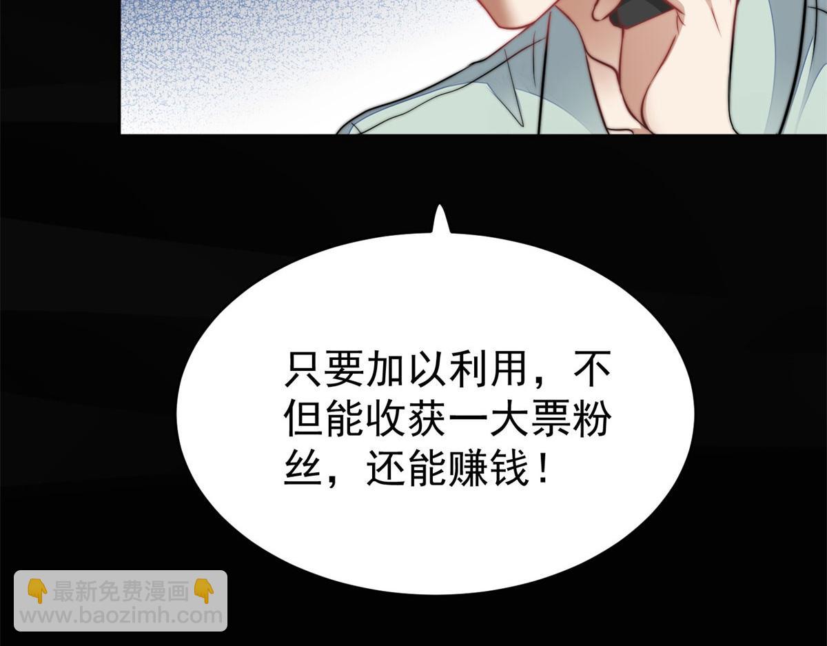 07 谁才是垃圾(1/3)-第7话