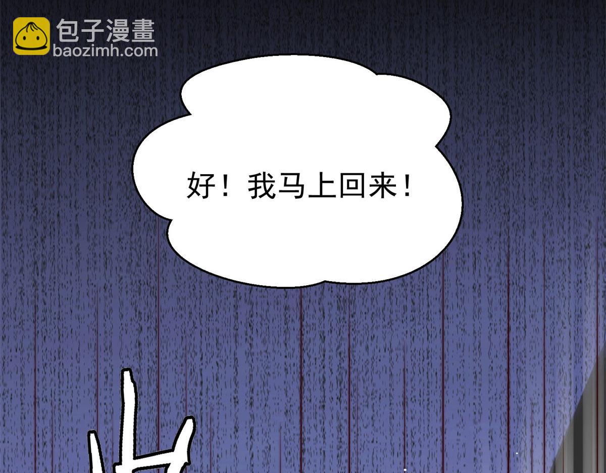 07 谁才是垃圾(1/3)-第7话