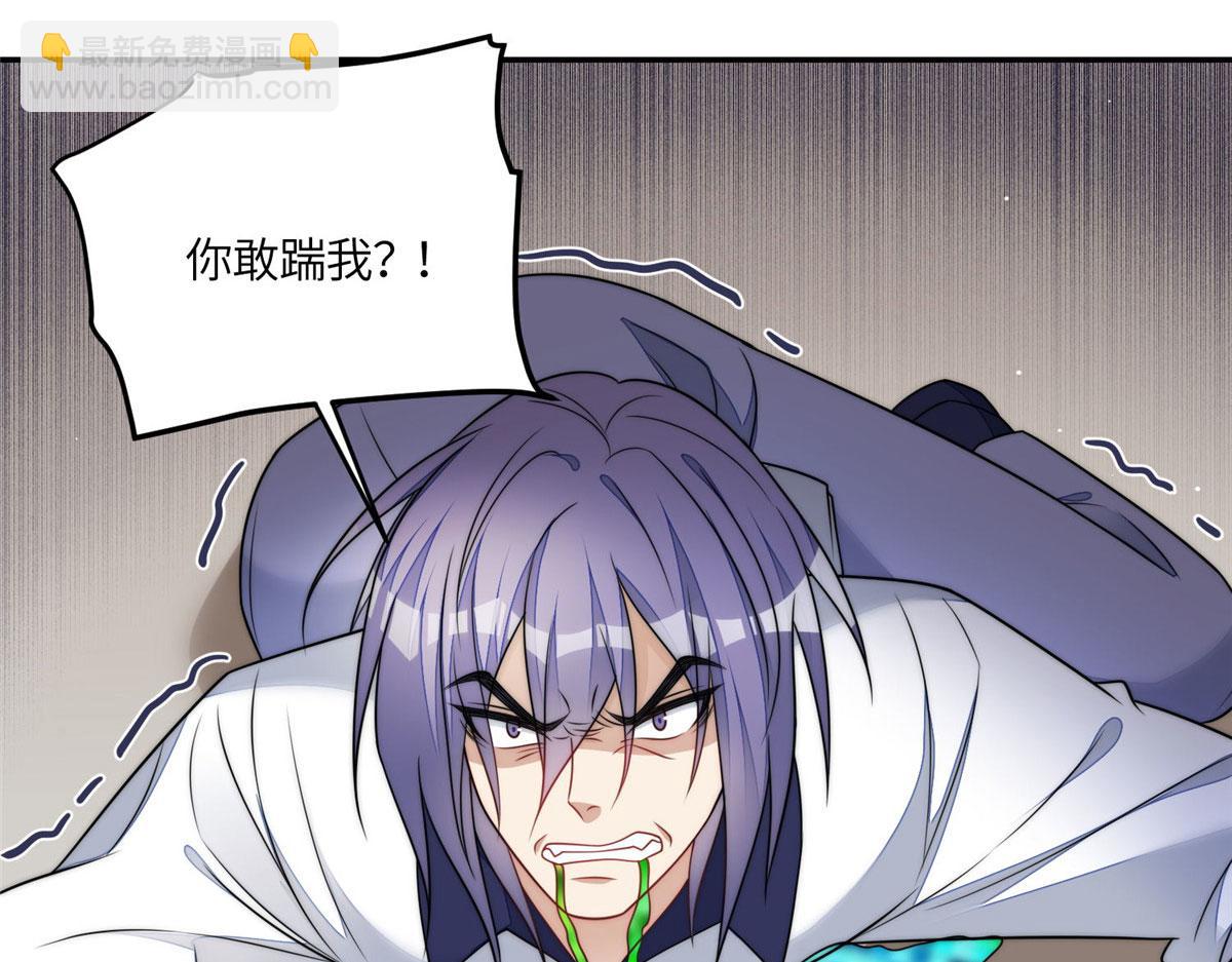 70 这个家我一天都不想待(1/3)-第71话