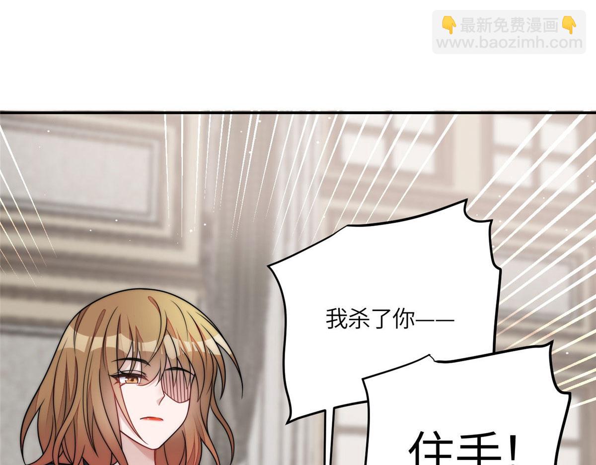 70 这个家我一天都不想待(1/3)-第71话