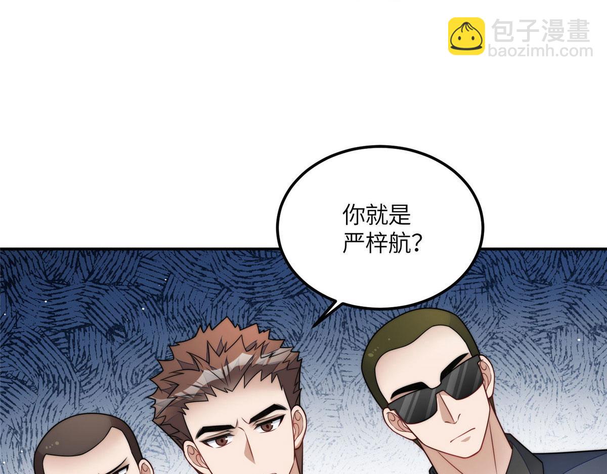70 这个家我一天都不想待(1/3)-第71话